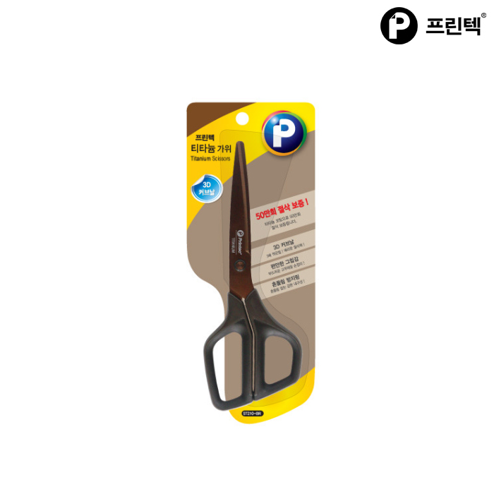 프린텍 3D 커브가위 티타늄 가위 ST210-BR 대 3,680원
