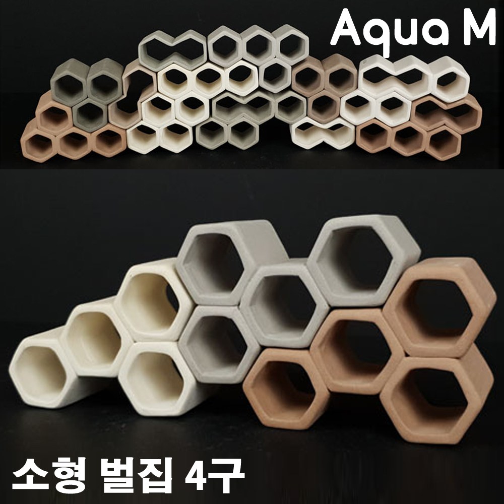 아쿠아엠 소형벌집 / 열대어 산란상 은신처 놀이터 수족관 어항 수조 장식품 구피 코리 안시 플레코 가재 쉬림프 9,880원