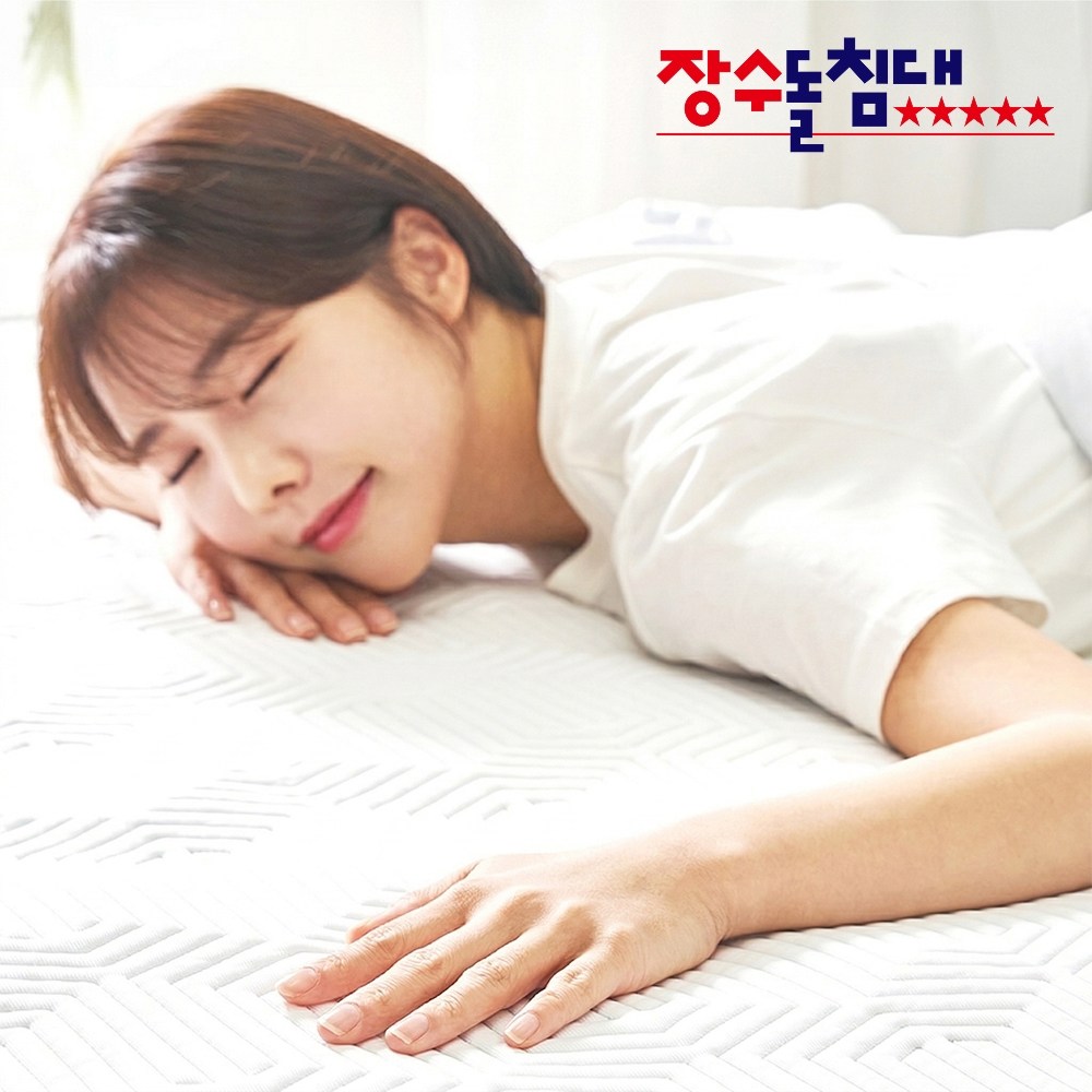 장수돌침대 듀라론 냉감매트 냉감패드 여름 침대패드 76,900원