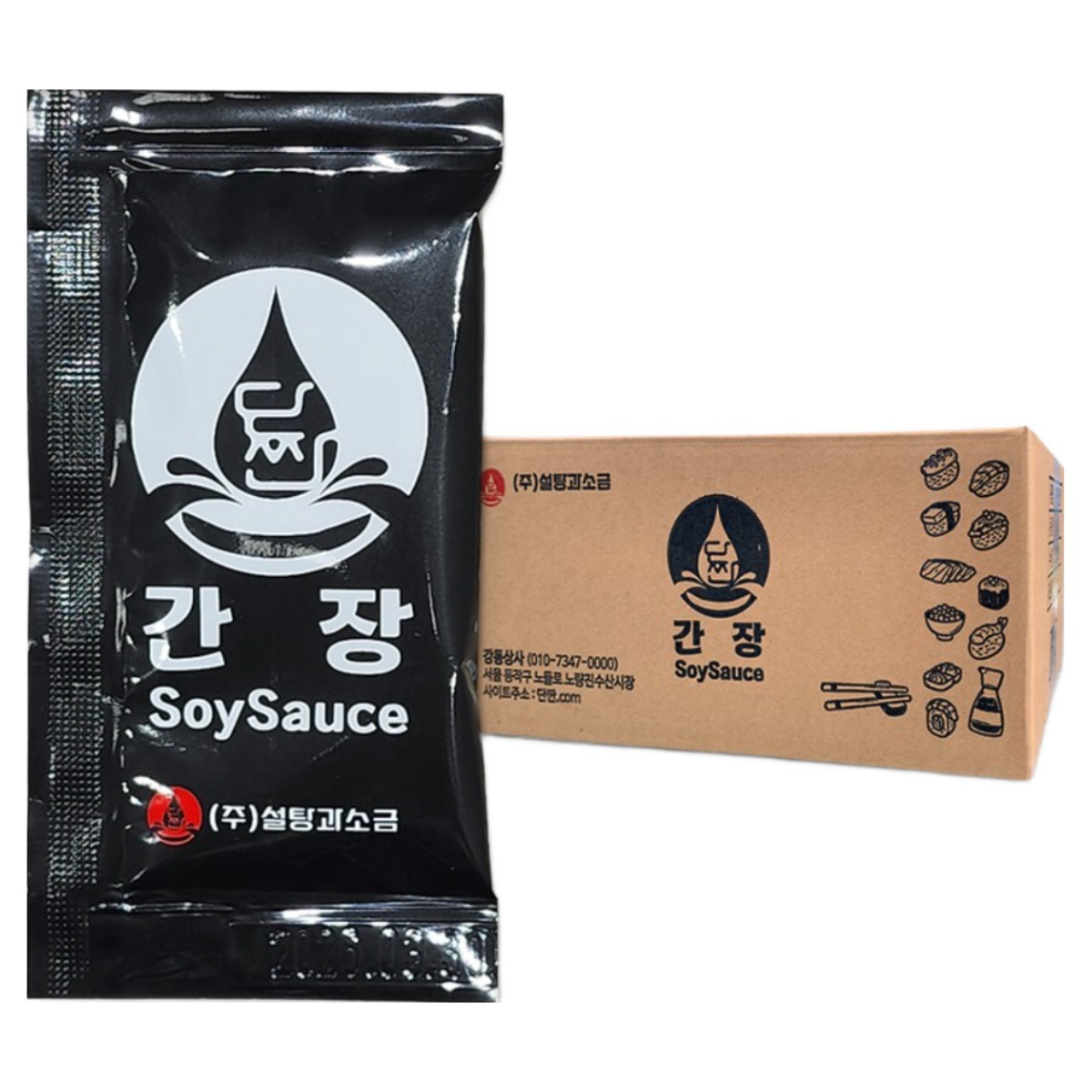 단짠간장 10g 단짠간장 (1박스) *무료배송 / 회간장 / 미니회간장 / 10그람회간장 / 회전용간장 / 미니간장 / 배달용간장, 1000개, 10g 48,000원