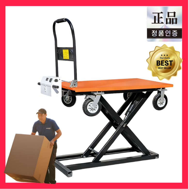 한신산업 상하차 테이블 리프트 구루마 리프트 고소작업대 리어카 승강기 전동리프트 이동식카트 929,000원