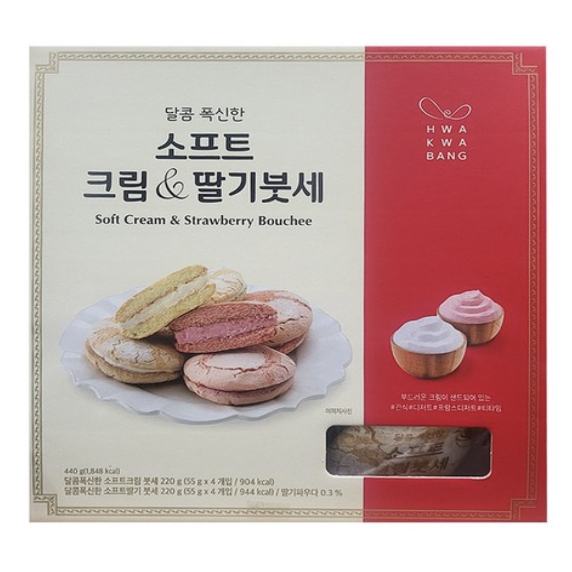 화과방 소프트 크림 딸기 붓세 빵 아이들 간식 디져트 코스트코 55g x 8개입, 440g, 1박스 22,980원