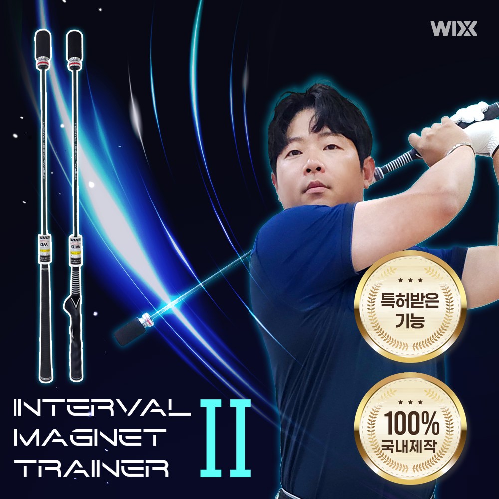 특허받은 박래성프로 추천 비거리 향상 실내 실외 골프 스윙연습기 인터벌마그넷트레이너 2, 1개, 미들타입(790mm) 69,000원