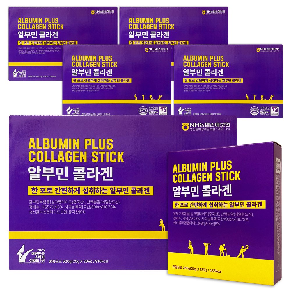 더존건강 알부민 콜라겐 스틱 저분자 콜라겐 젤리, 5개, 520g 68,000원