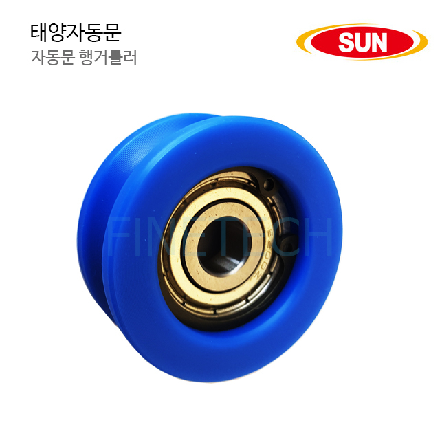 태양자동문 행거롤러, 종동폴리, 신일행거롤러 7,500원