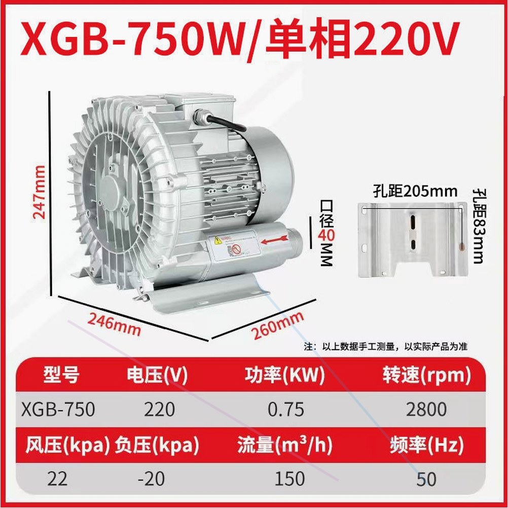 링블로워 산업용 배풍기 750W 750w 고압 펌프 독일 1kw 1 공기펌프 220V 174,600원