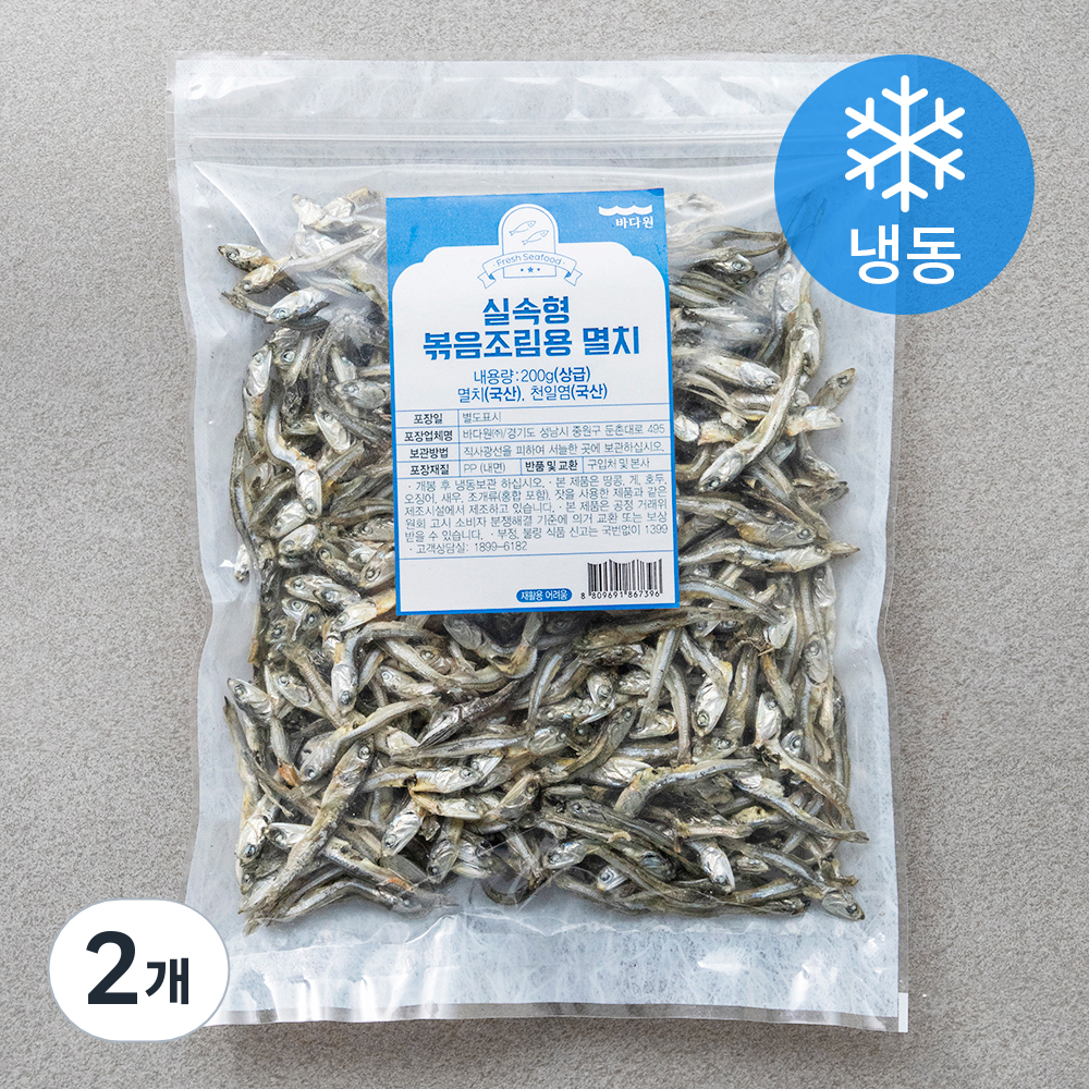 [로켓프레시] 바다원 실속형 볶음조림용 멸치 상급 (냉동) 15,300원