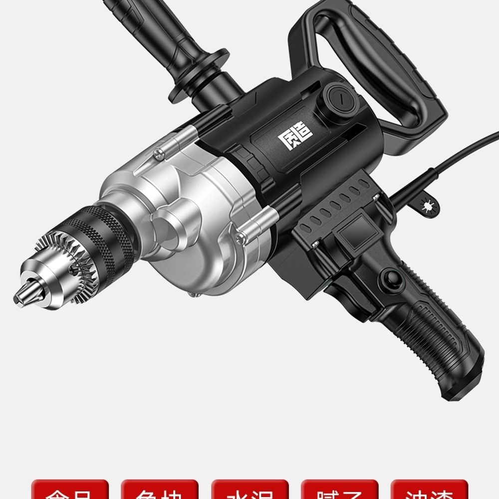 액상 날개 전기 몰탈 몰탈믹서기 자동 교반 시멘트믹서기 69,600원