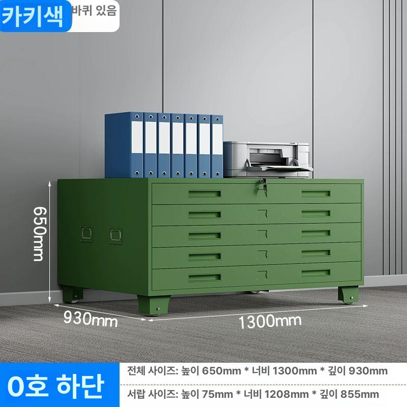 A0 A1 서류보관함 도화지 캐비닛 책상 설계도 지류함, 1단, 0번 하단 올리브그린 446,800원