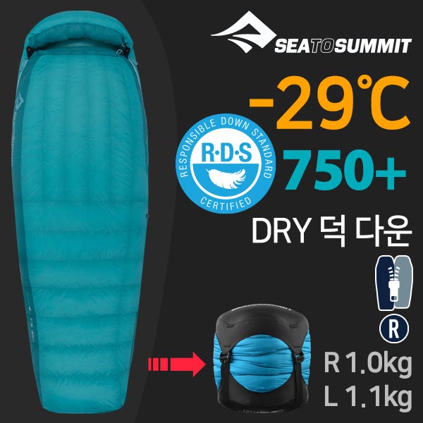 [씨투써밋] seatosummit 알티튜드 AT1 RG 여성용 침낭 431,800원