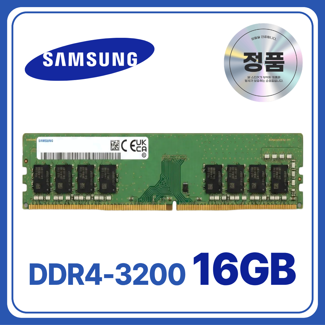 삼성 DDR4 데스크탑 램 컴퓨터 메모리 UDIMM 218,000원