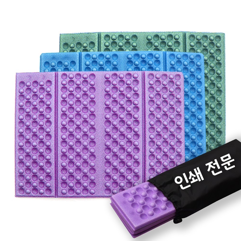 1인용 4단 접이식 휴대용 초경량 등산방석 피크닉 미니방석 휴대용 사우나 1인용돗자리 캠핑매트 판촉물, 4단퍼플엠보방석 390원