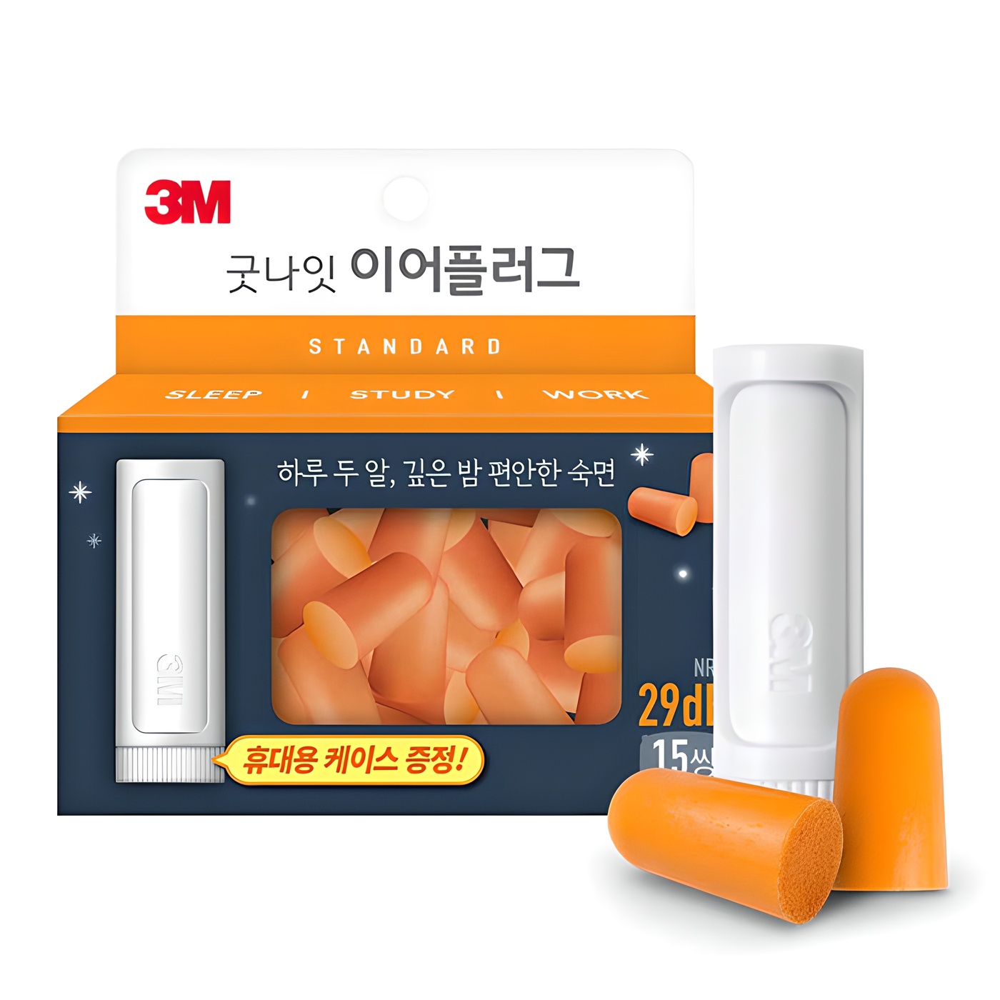 쓰리엠 굿나잇 이어플러그 스탠다드 6,280원