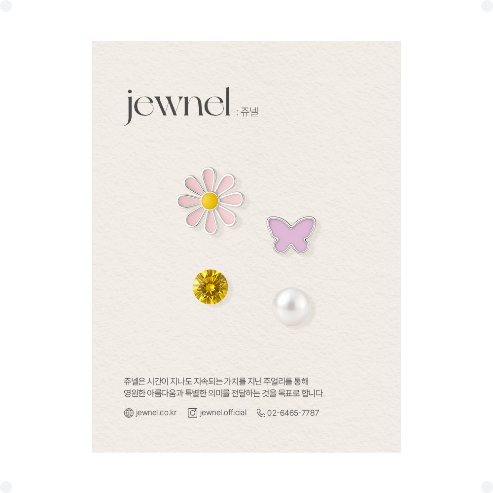 쥬넬 [4개세트]써지컬스틸 샤스타 데이지 노랑 큐빅 꽃 피어싱 세트 24,200원