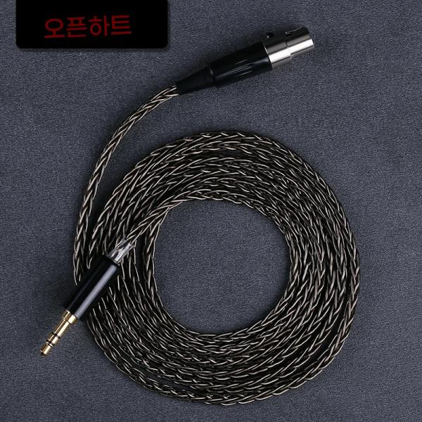 XLR 케이블 신상 OPENHEART 8 코어 헤드폰 미니 여성 K702 K712 K721 DT1770 Pro DT1990 DT177X GO 2m 3m 밸런스드 41,850원