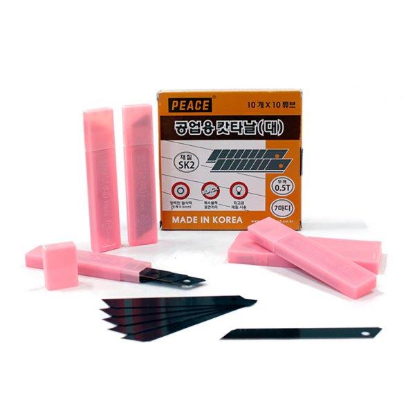 피스 공업용 커터칼날 대짜 18mm 7마디 국산 PEACE 리필 100개 13,800원