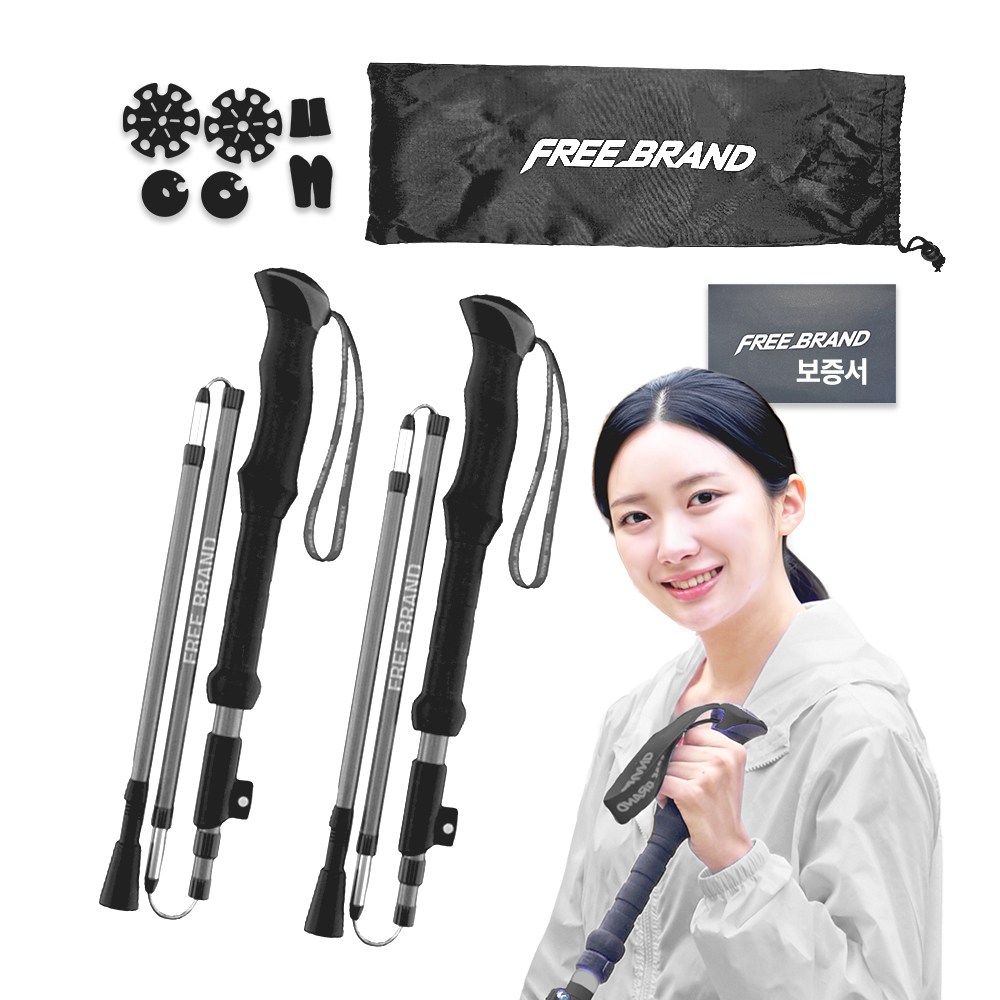 프리브랜드 등산스틱 초경량 등산 지팡이 접이식 듀랄루민 등산용 스틱, 마운틴그레이_숏(short), 1개 56,300원