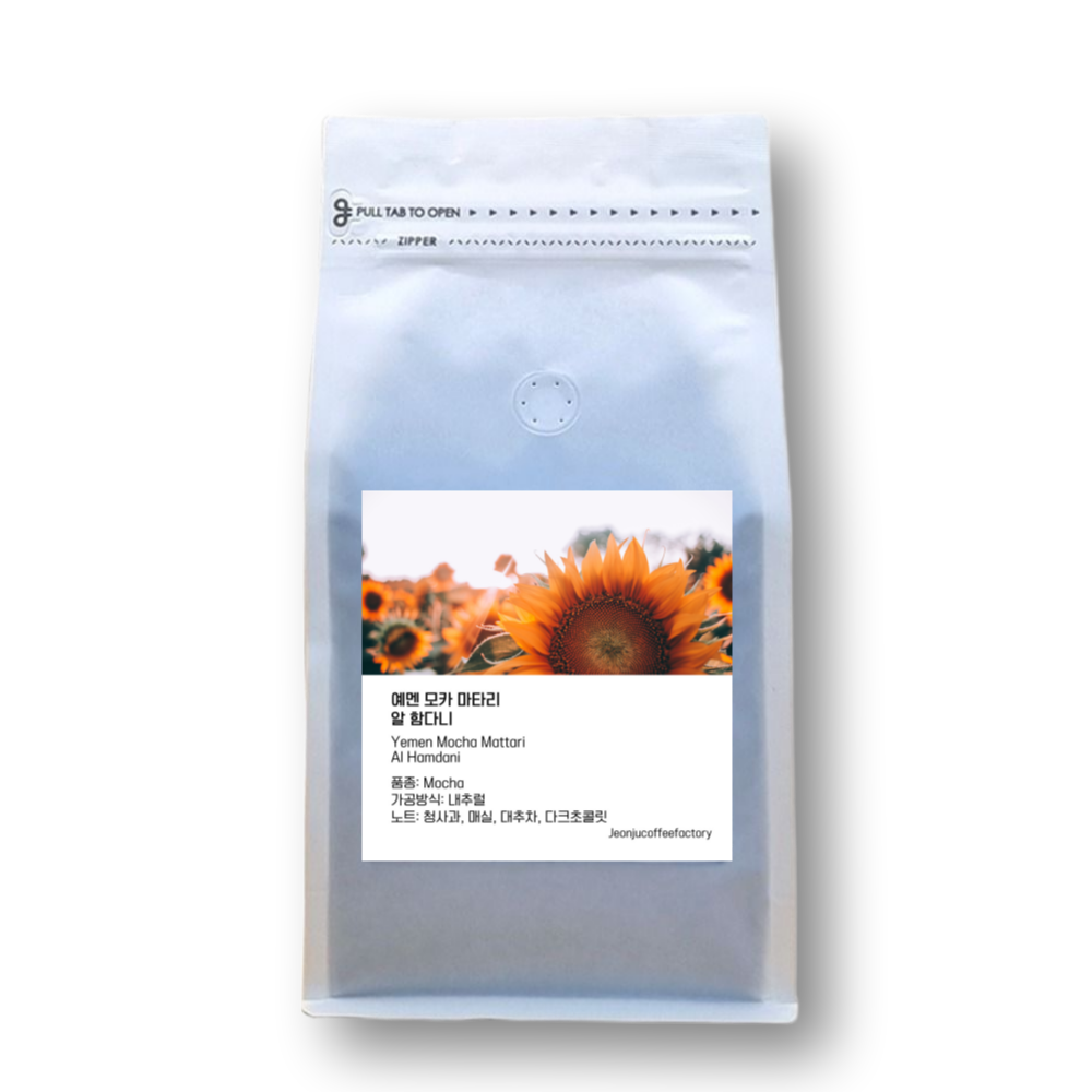 갓볶은 세계3대 스페셜티 향좋은 원두 예멘 모카 마타리 모카 맛있는 커피 홀빈 분쇄 드립 99,000원