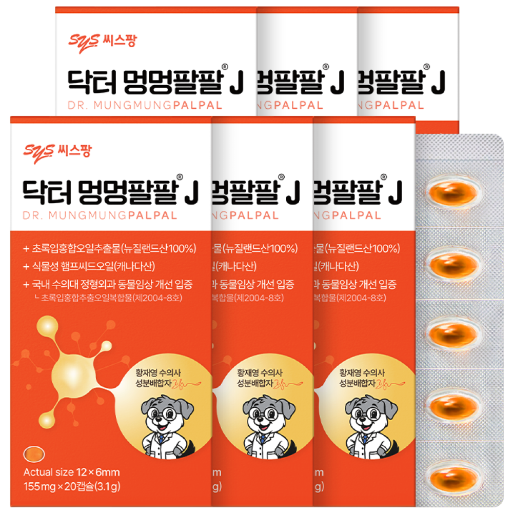 닥터멍멍팔팔J 강아지관절영양제 초록입홍합오일 햄프씨드오일 관절통증 피모개선 슬개골영양제, 20정, 뼈/관절강화, 6박스 59,900원