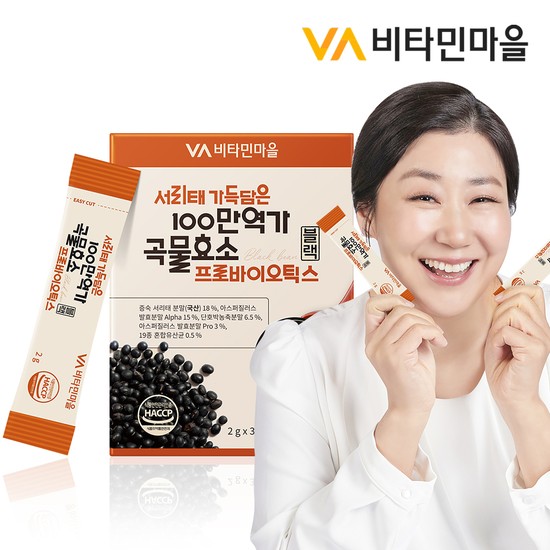 서리태 가득담은 100만 역가 곡물효소 프로바이오틱스 블랙 30포 x 1박스 1개월분 14,900원