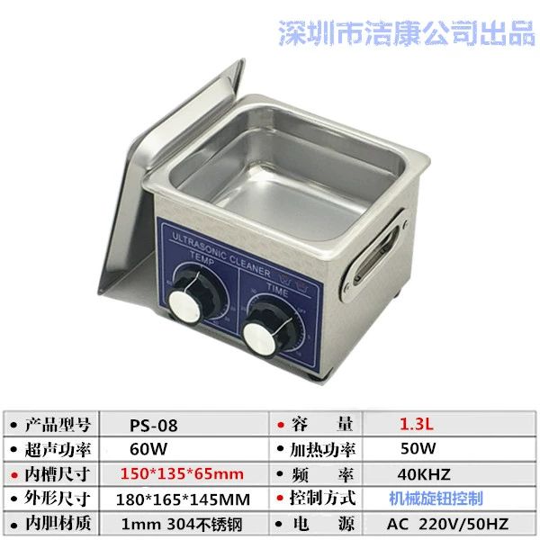 PS10 공업용 초음파 세척기 산업용 귀금속 부품 녹제거 대용량 2L 89,300원