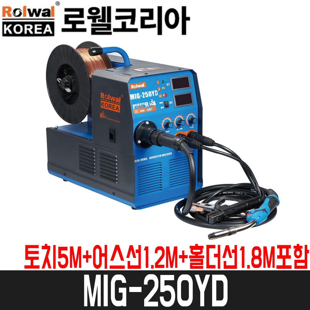 [로웰코리아] CO2 인버터 아크용접기세트 MIG-250YD / 토치+어스선+홀더선포함 662,810원