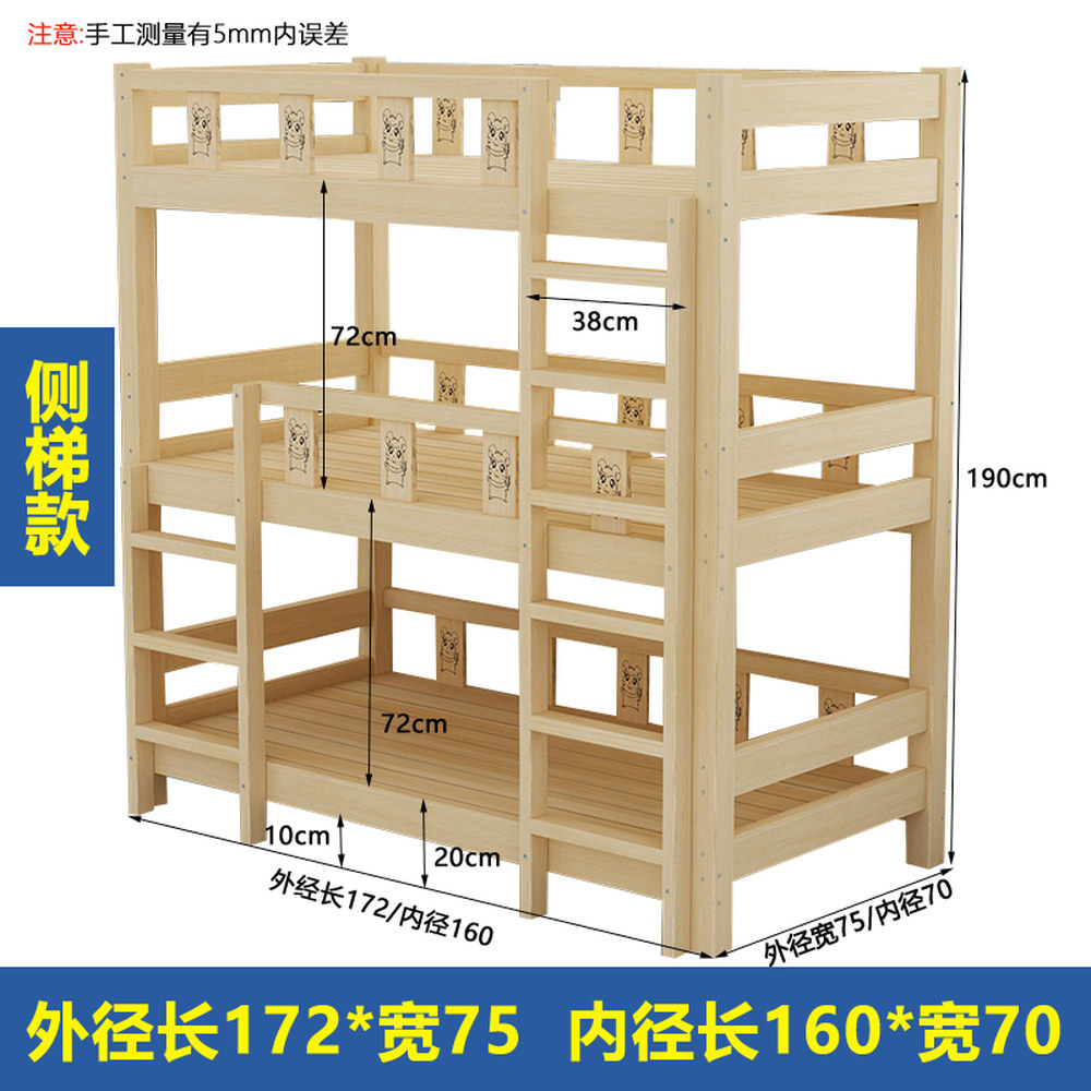 게스트하우스 3층 침대 조립식 기숙사 길이2m 152x65x190cm 원룸 베드 A모델 467,840원