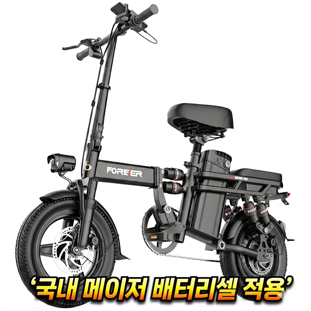 에코e벨로 전기자전거 접이식 PAS 자토바이 400W 14인치 340,000원