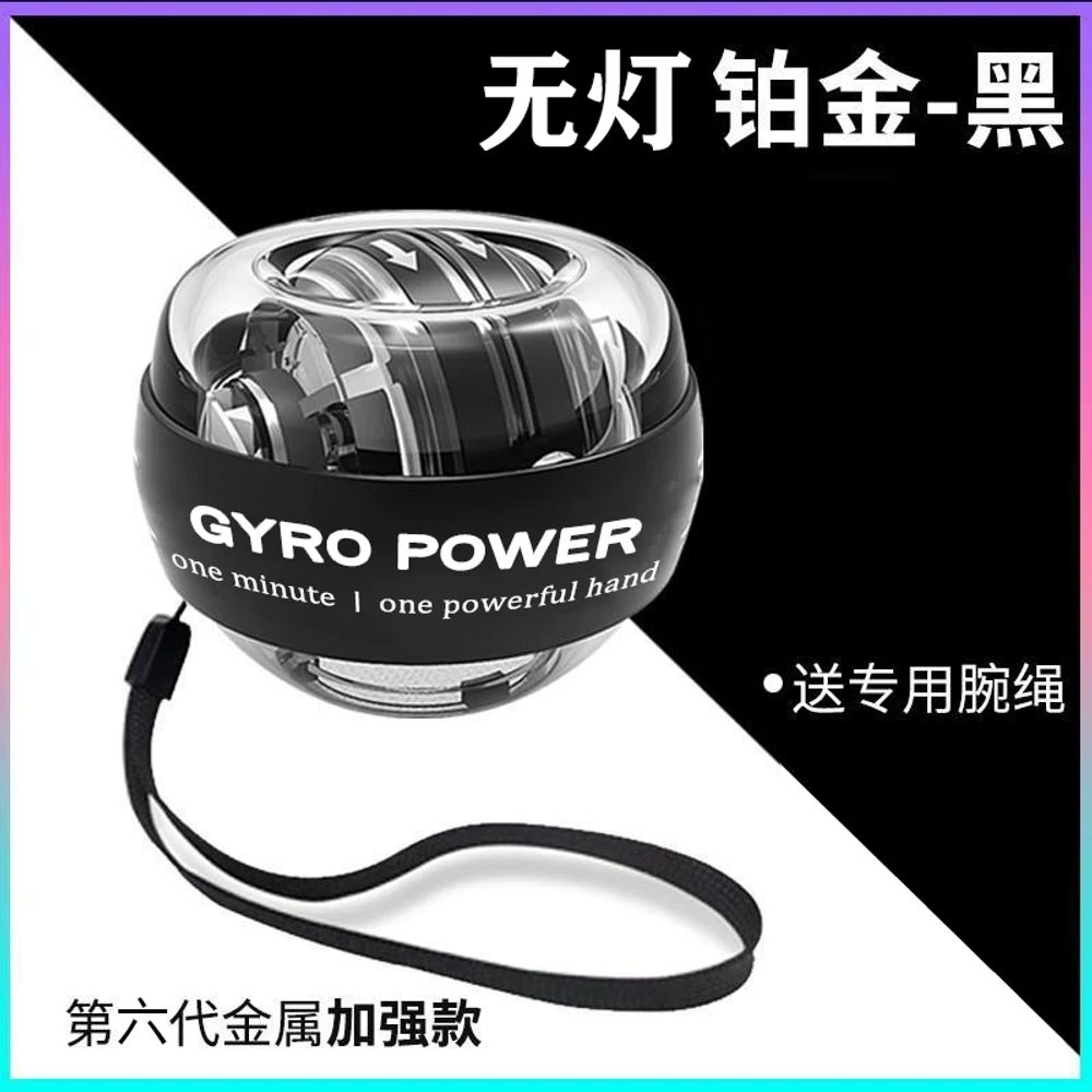 자이로볼 6세대 1000kg gms크립볼 운동기구 강화 전문가용 전완근 고중량 24,750원