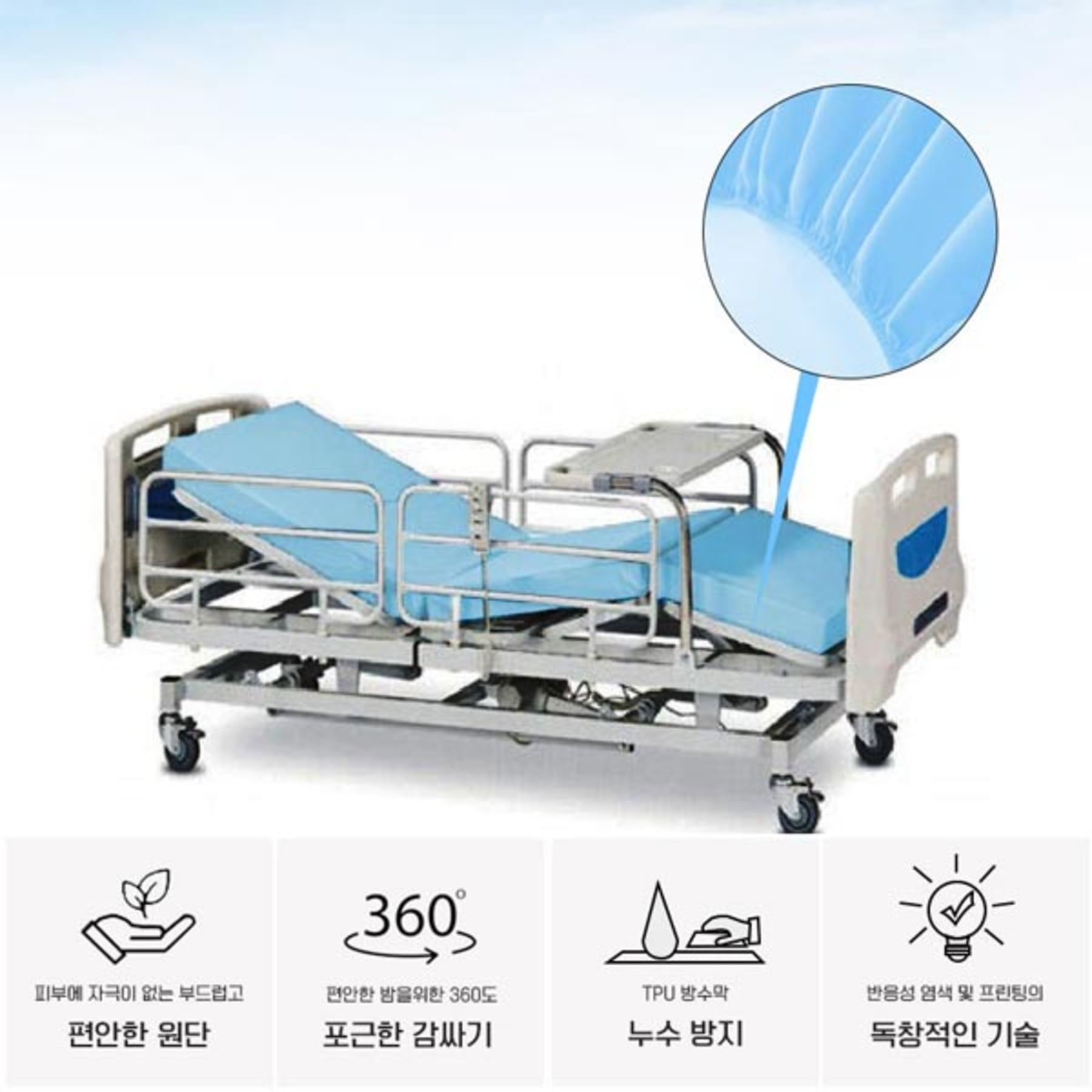 콤슨 방수커버 매트리스 커버 병원침대커버 방수 매트리스 의료용 환자용 실버 배변커버 20,000원