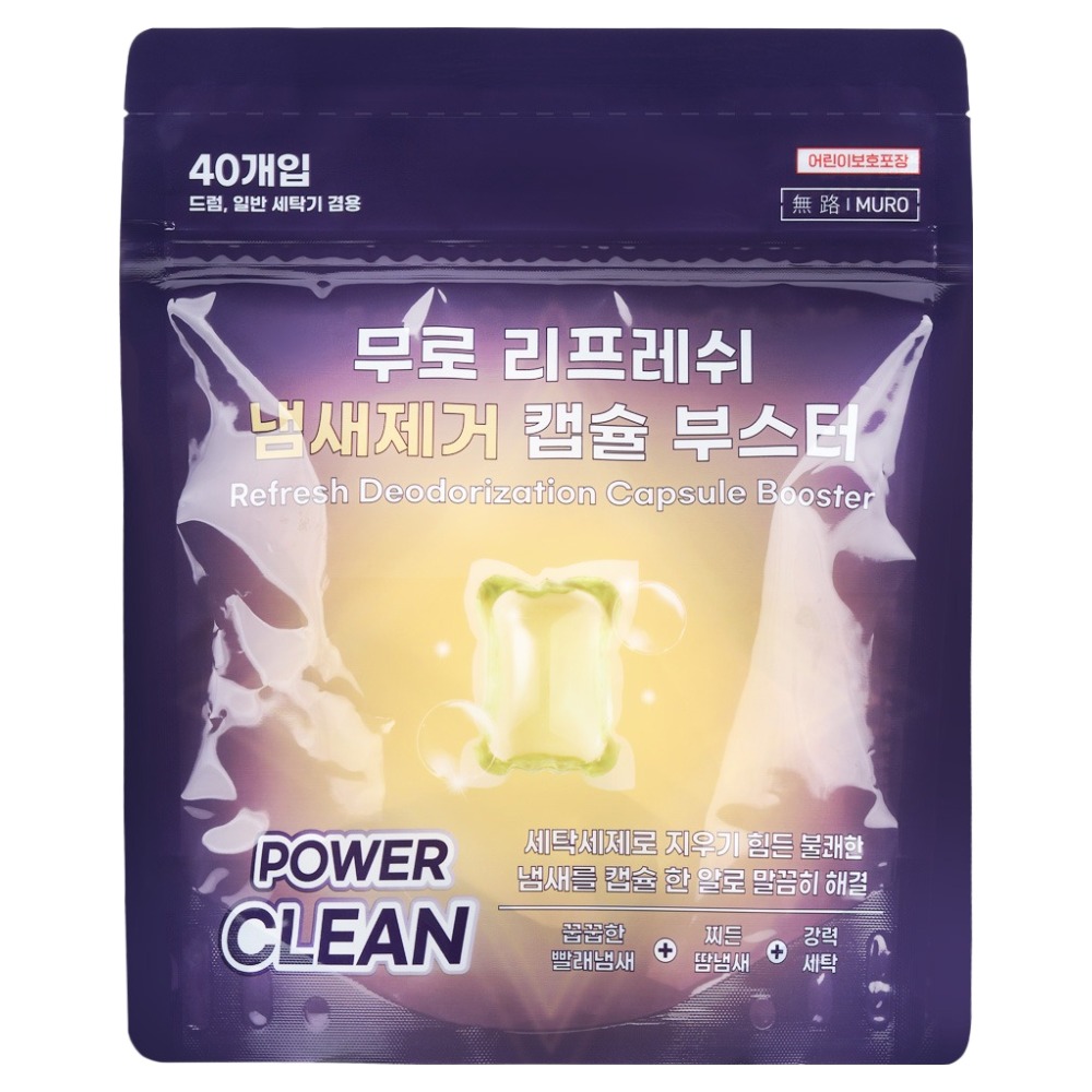 무로 리프레쉬 냄새제거 부스터 캡슐세제, 40개입, 1개, 현재가 10,900원