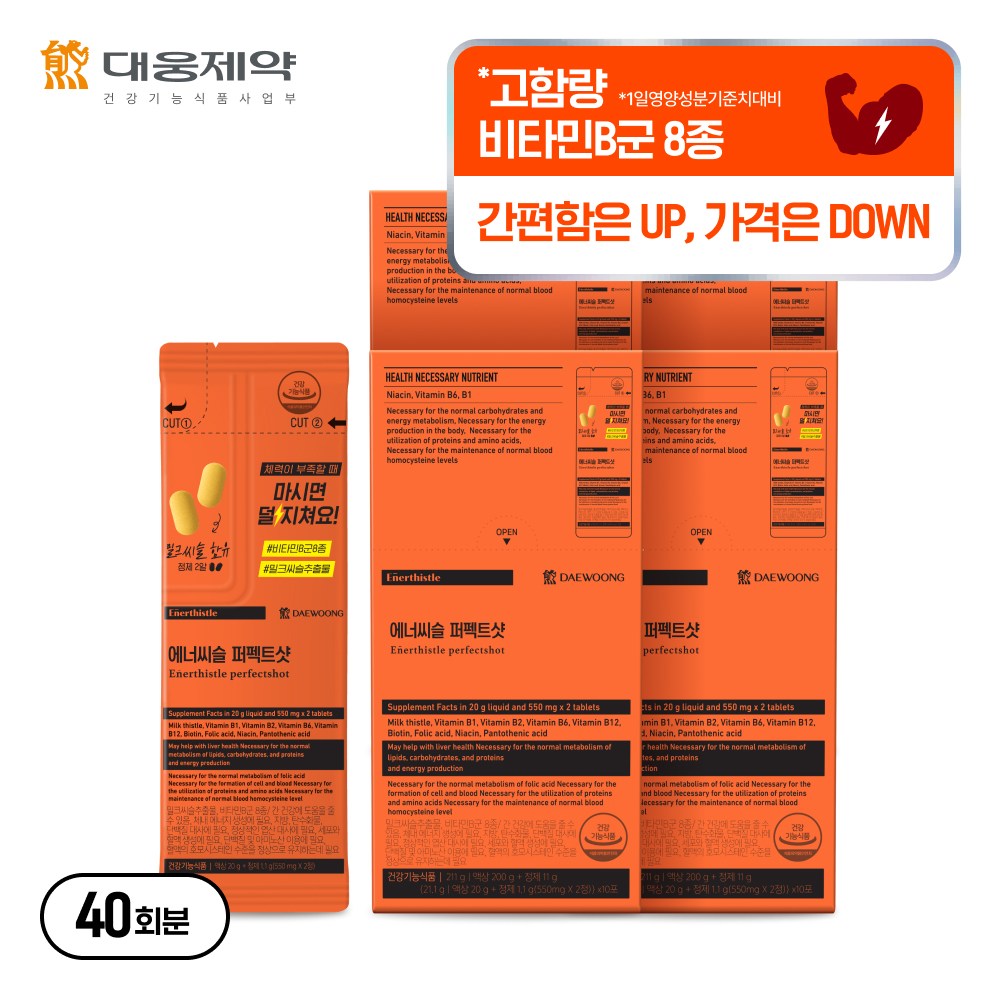 [고함량배합 에너지비타민] 대웅제약 에너씨슬 퍼펙트샷 멀티비타민 실속팩, 1개, 40회분 79,900원