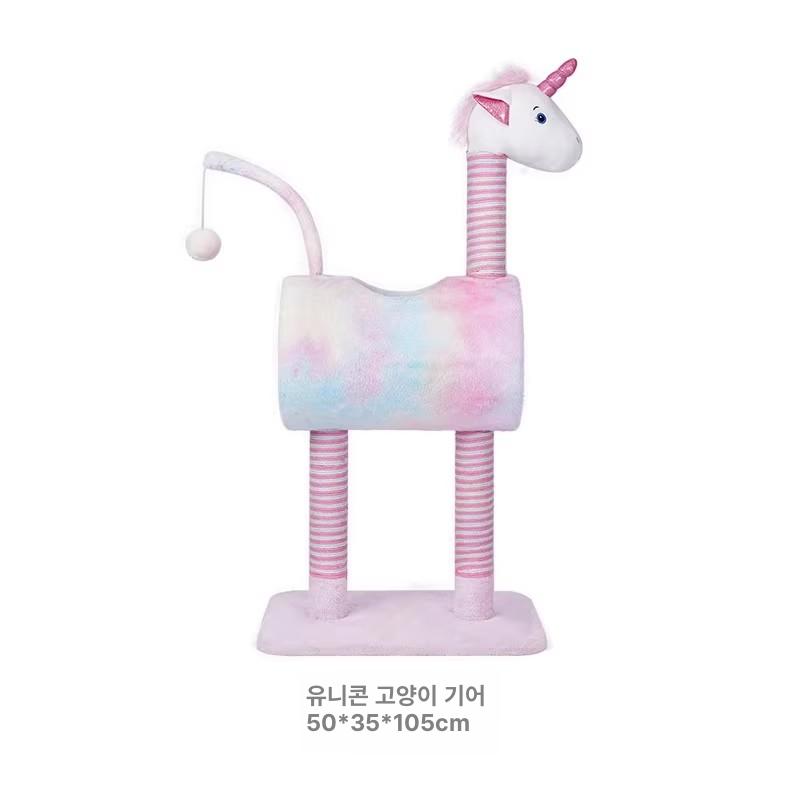 류스타일 고양이 긴 목걸이형 캣타워 다기능 소형 하우스 스크래쳐 일체형 고양이캣타워 원목캣타워 109,300원