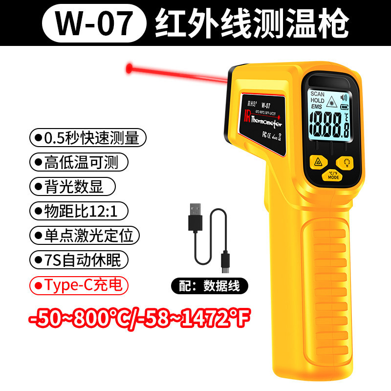 비접촉 적외선 디지털 산업용 온도계 주방 베이킹 오일 표면 고정밀 측정기 센서 휴대용 29,200원