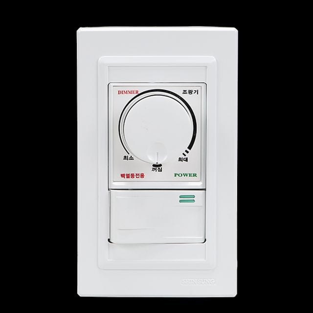 국산 신성 디밍 조광기 스위치 백열등전용 SSD-500S gaj*32190Lo 17,630원