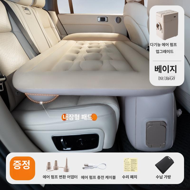 무선 원터치 에어매트 가성비3 신형 자동펌프 휴대용 자동차 뒷좌석 침대 차량용 캠핑 차박, 베이지 26년 평탄화 매트리스, 기본 차종 47,400원