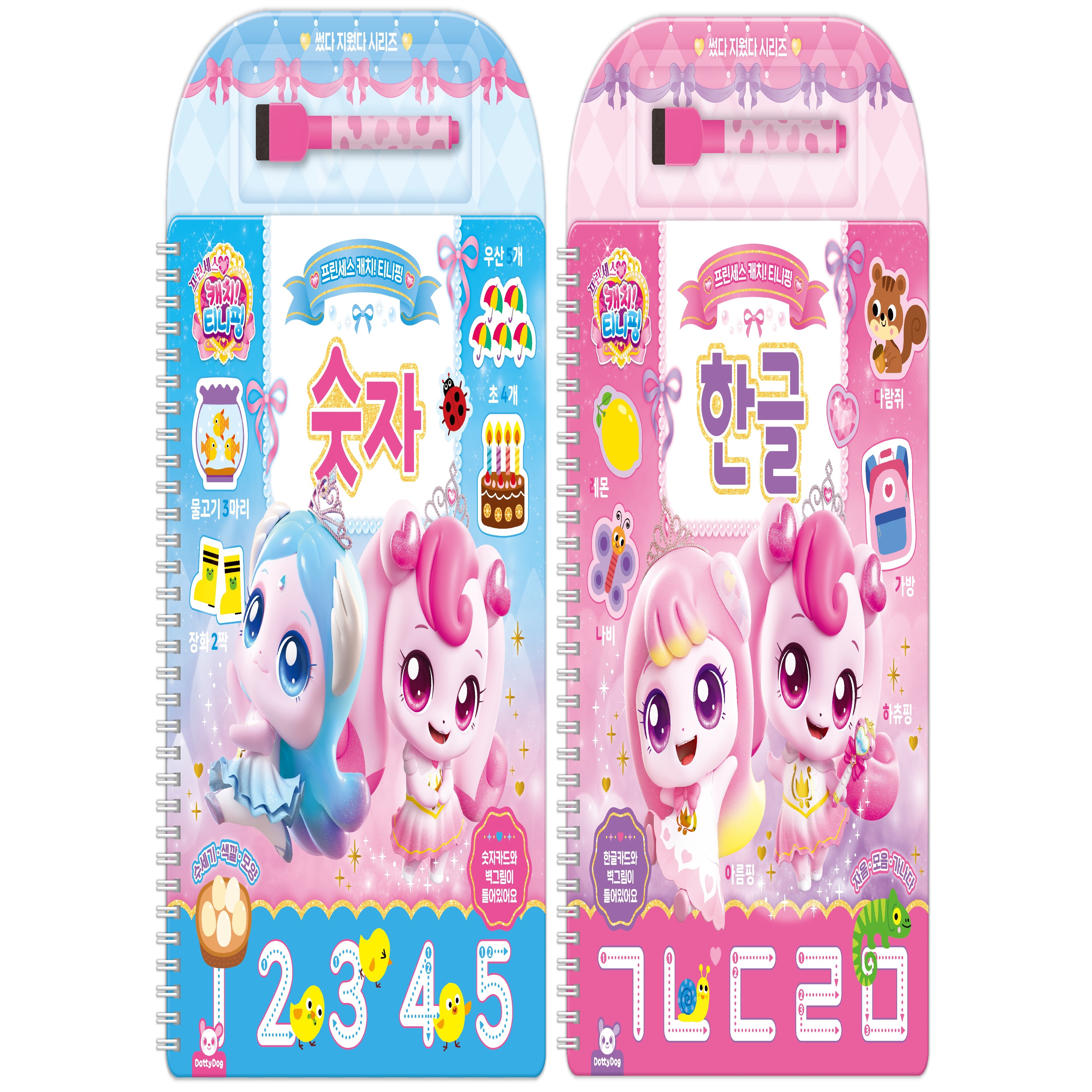 [NEW]프린세스캐치티니핑_썼다지웠다(숫자)+썼다지웠다(한글), 1세트, 2종 27,900원
