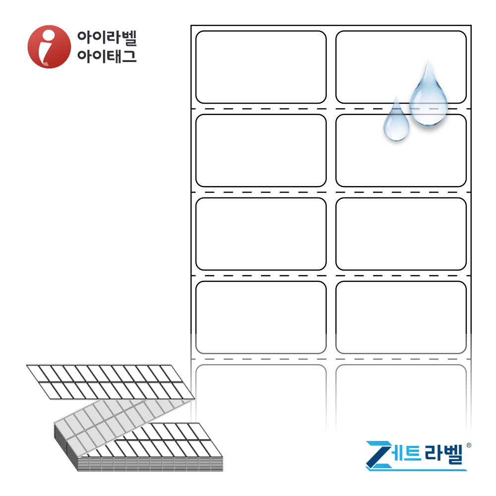 제트라벨 ZL040022PPDT 40x22 바코드 라벨지 흰색(방수) PP 감열지 리본 불필요, 1칸, 6000개 35,700원