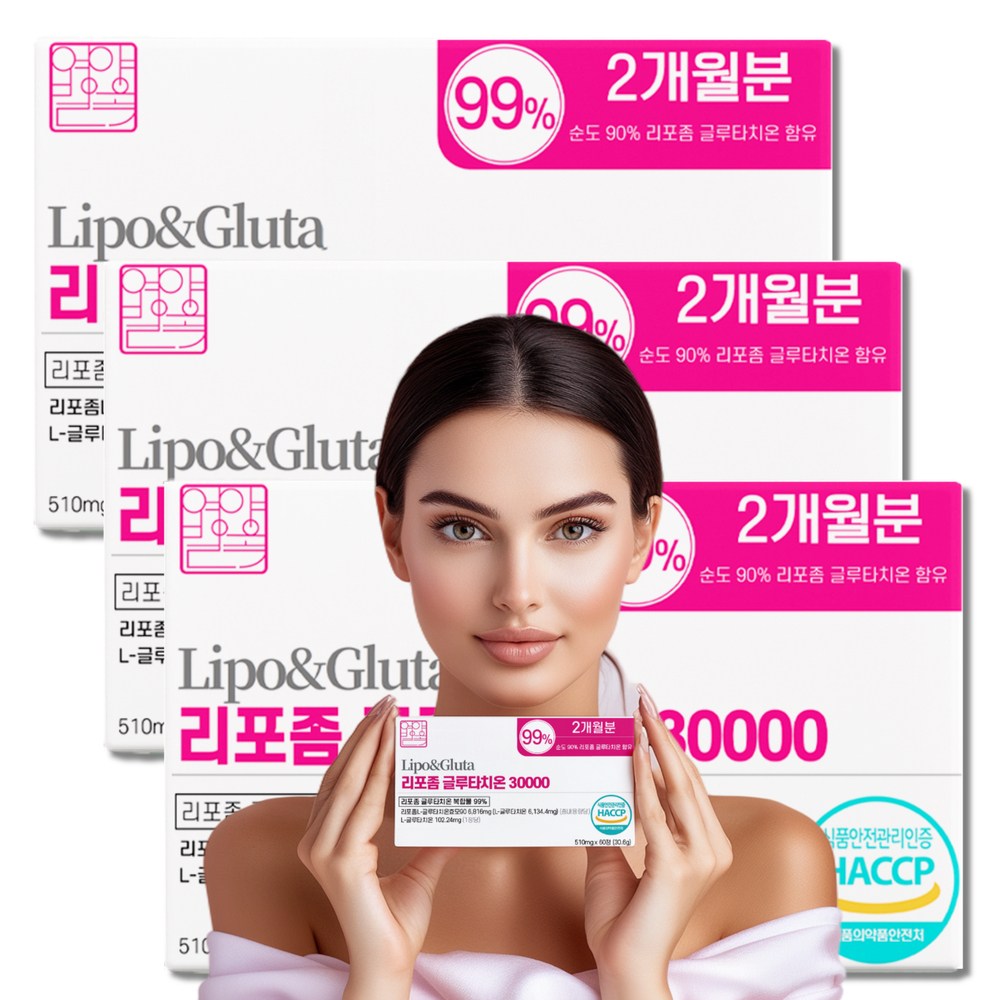영양별곡 리포좀 글루타치온 30000 식약청인정 HACCP 리포앤글루타, 3개, 60정 41,900원