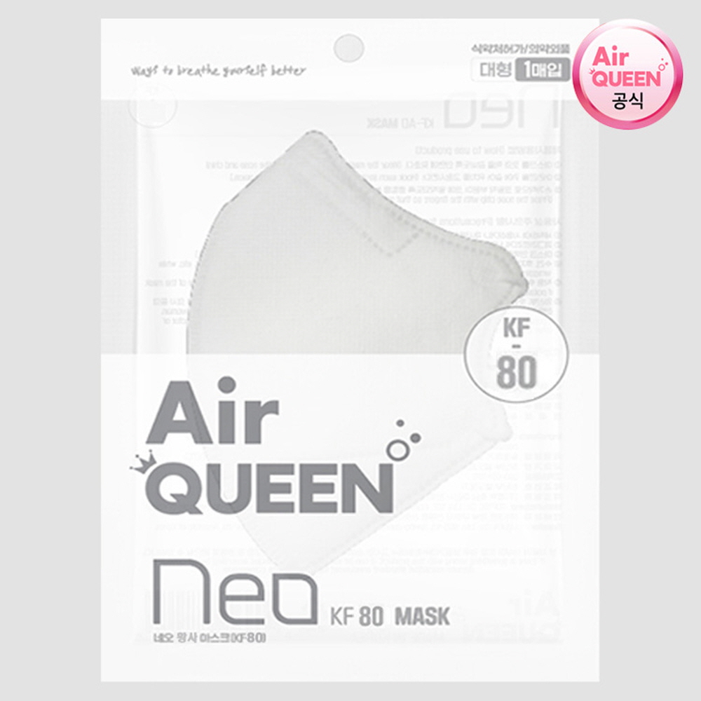 [에어퀸 공식] 네오 KF80 황사 마스크 대형 화이트 10매 17,500원