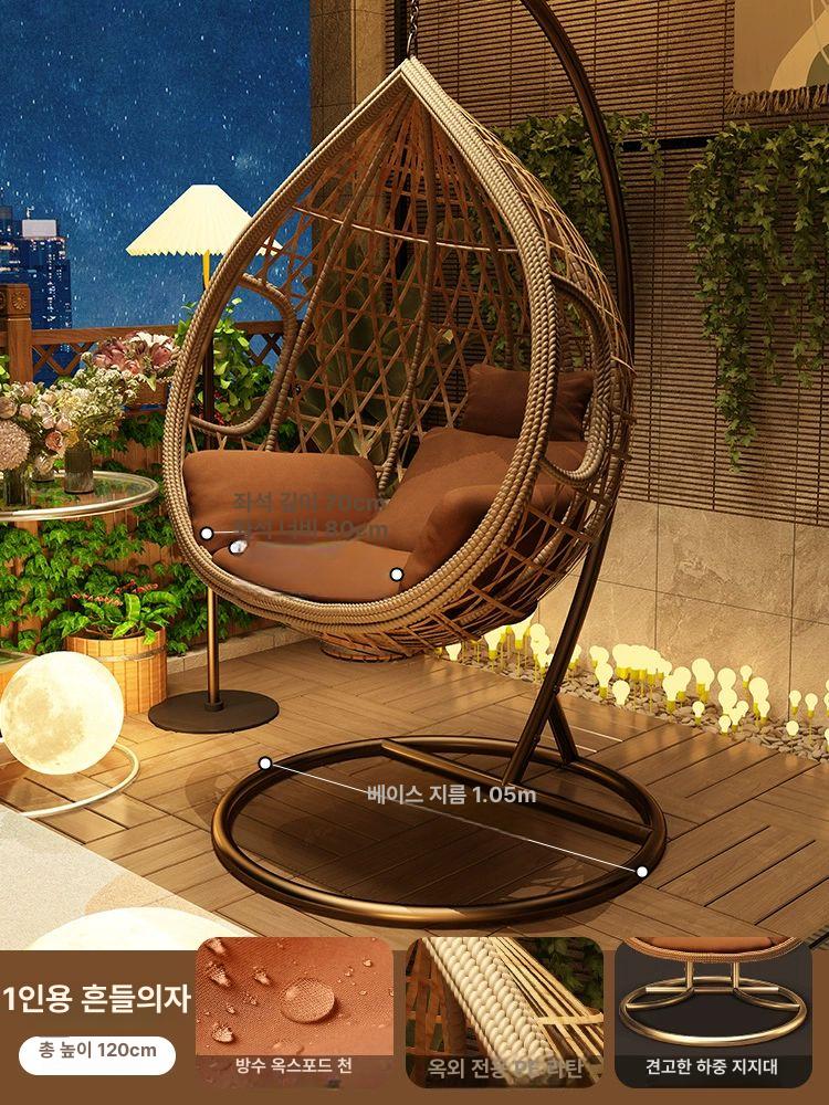 라탄그네 2인용 야외 가정용 카페 펜션 둥지 벤치 해먹 쿠션 272,000원