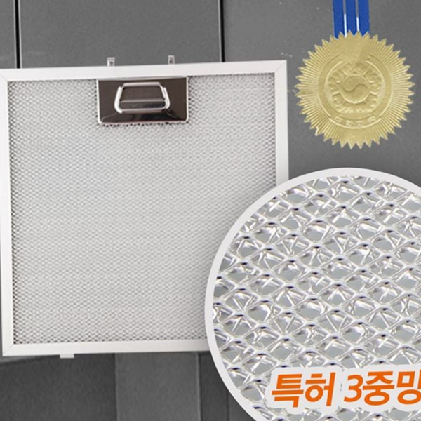 렌지 후드 필터 가정용 알루미늄 미세먼지 주방 후드 필터 기름때 교체용 금속 통풍구 필터망 매연 요리 14,600원