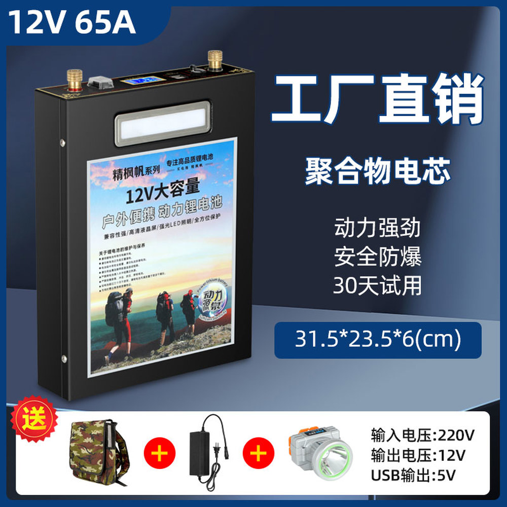 캠핑용 리튬배터리 12V 360A 공급 wr83 CP9 24V 인산철리튬배터리 400Ah 116,500원