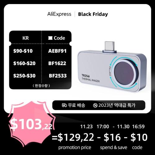 화상 카메라 바닥 난방 사냥  캠핑 MILESEEY 열화상 안드로이드 TR160i TR256i 256x192 적외선 전화용 패널 PCB 회로 수리 도구 320,000원