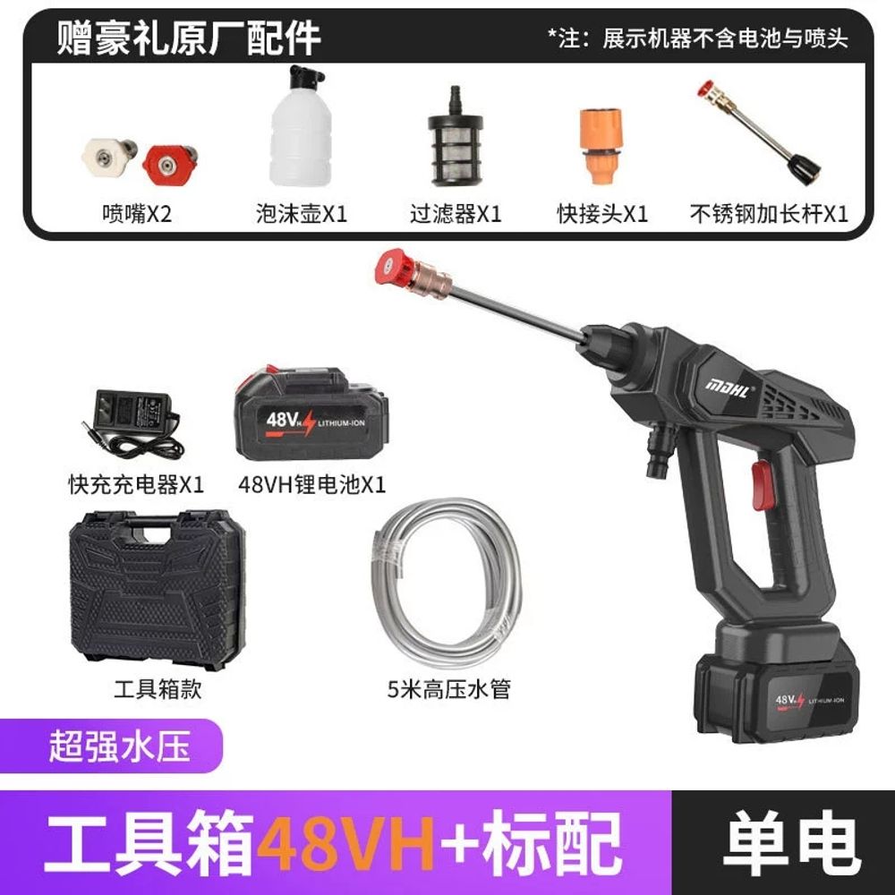 분무기 무선충전식 고압 충전식 펌프 세차 5L블루 교반기 전기분무기 무선 48,500원