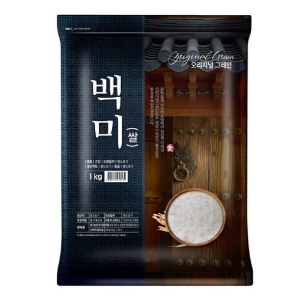 오리지널그레인 2025년산 햅쌀 백미 55,520원