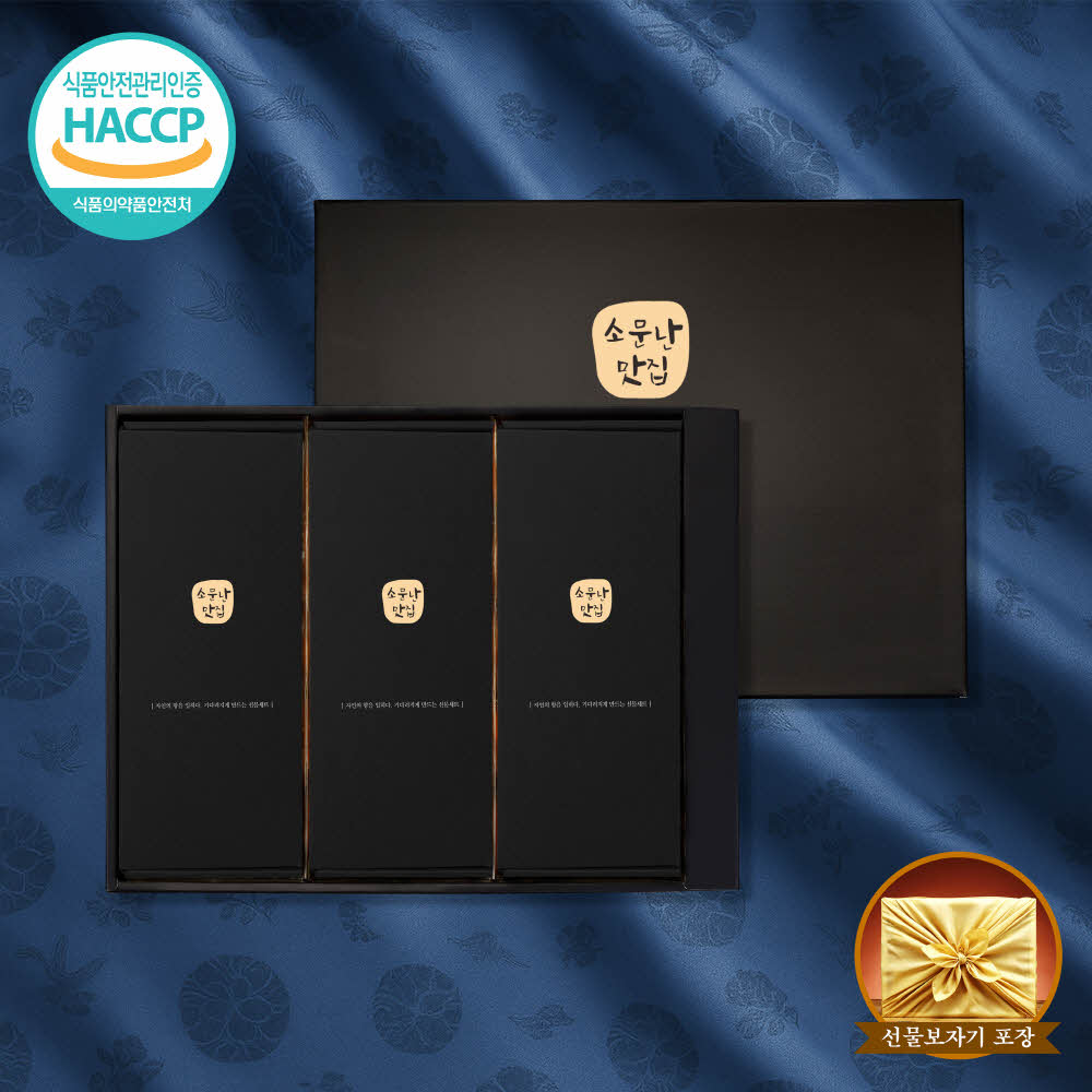 소문난맛집 떡 선물세트 찹쌀떡 콩수개떡 쑥두텁떡 냉동 모찌 HACCP인증 78,900원