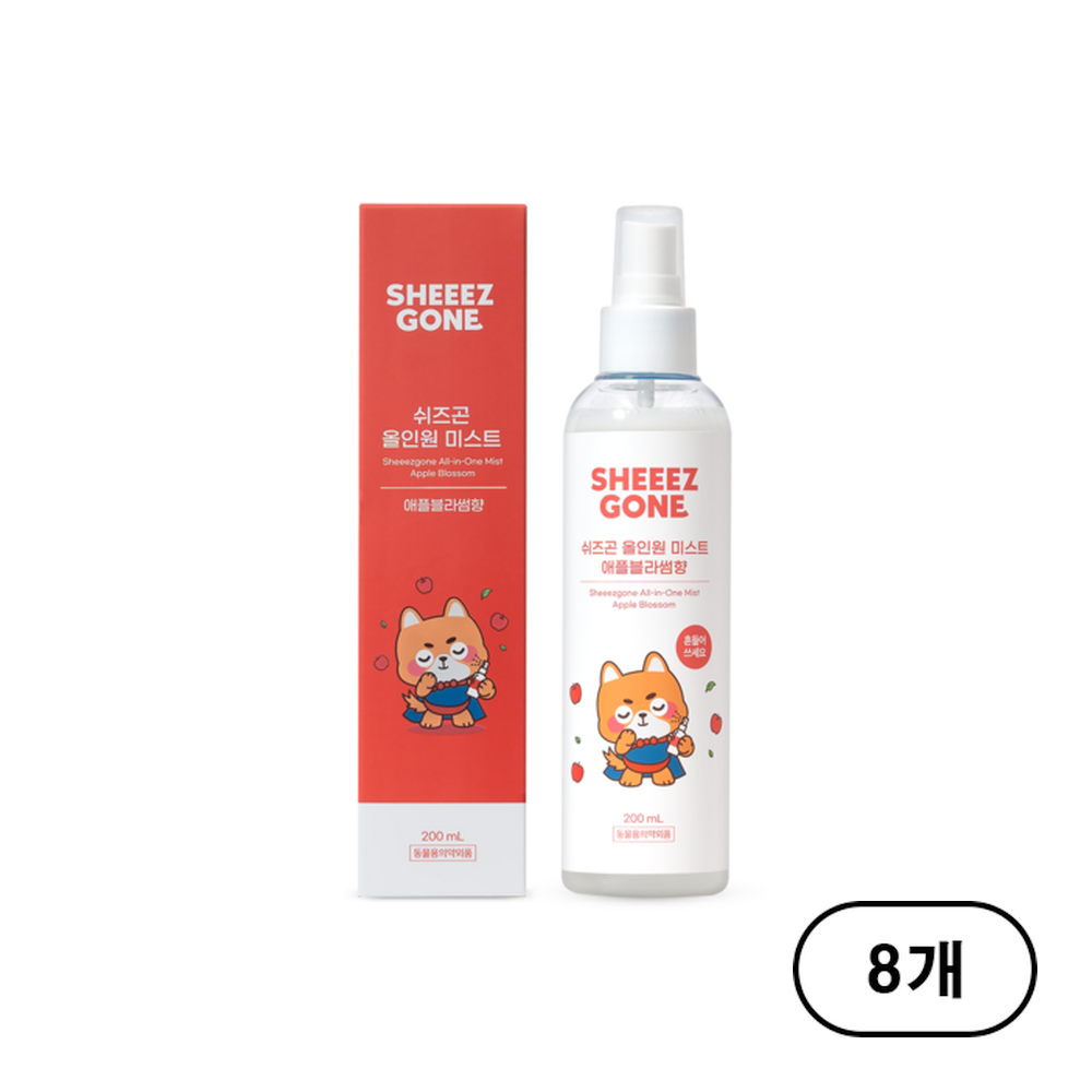 쉬즈곤 올인원 강아지 저자극 보습 미스트 애플블라썸 136,690원