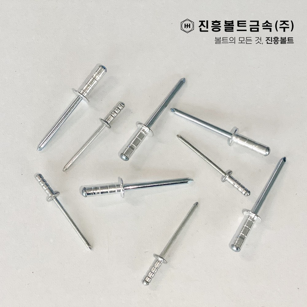 (알루미늄) 블라인드 리벳 브라인드 리베트 9,000원