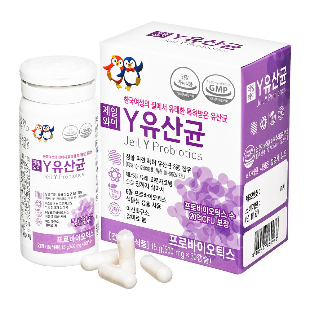 쎈트힐 제일와이 Y유산균 한국 여성 질유래 특허 유산균 10,800원